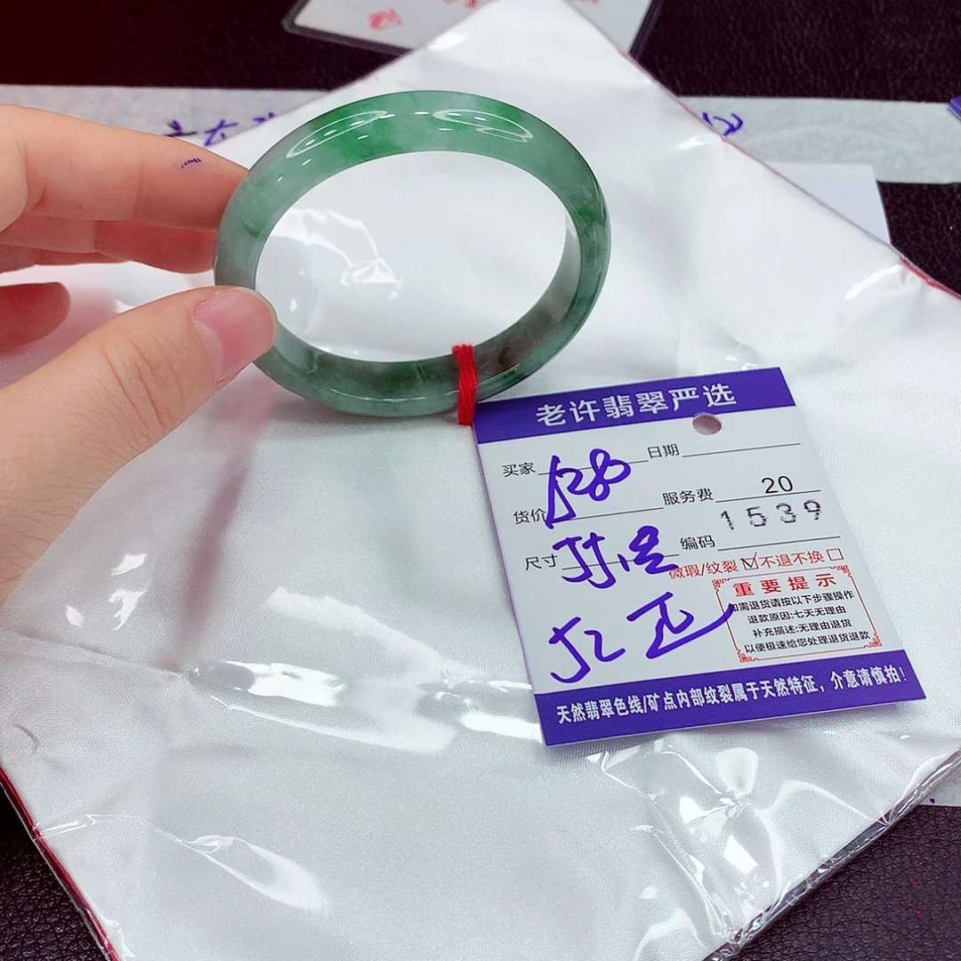 翡翠未镶嵌手镯1111
