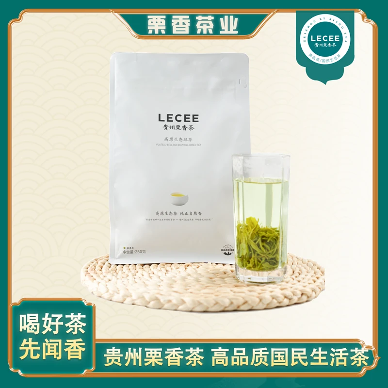 栗香茶业.手工采摘遵义毛峰板栗香型贵州栗香茶