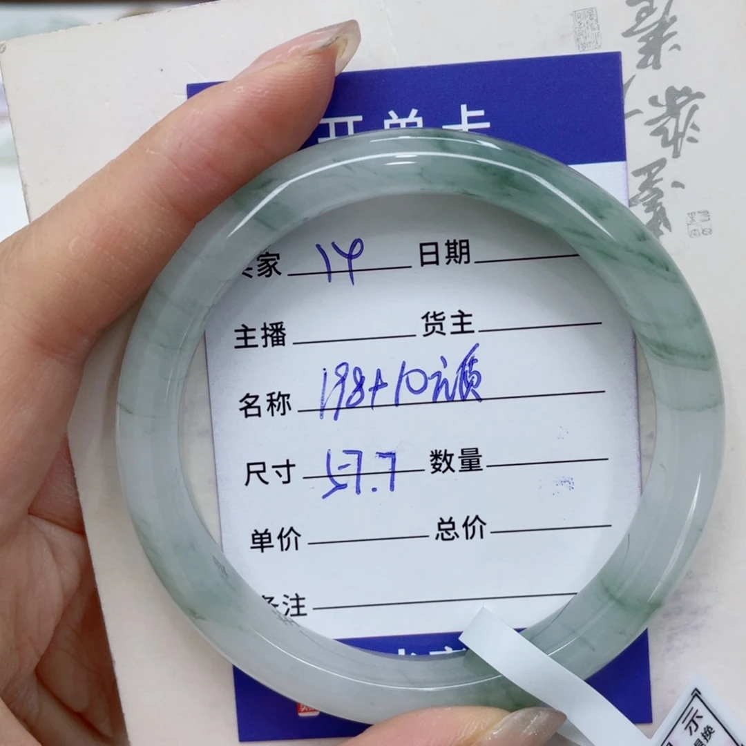 石英质玉（金丝玉）手镯未镶嵌