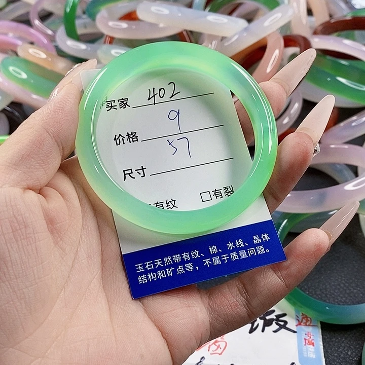 玛瑙/玉髓未镶嵌手镯402
