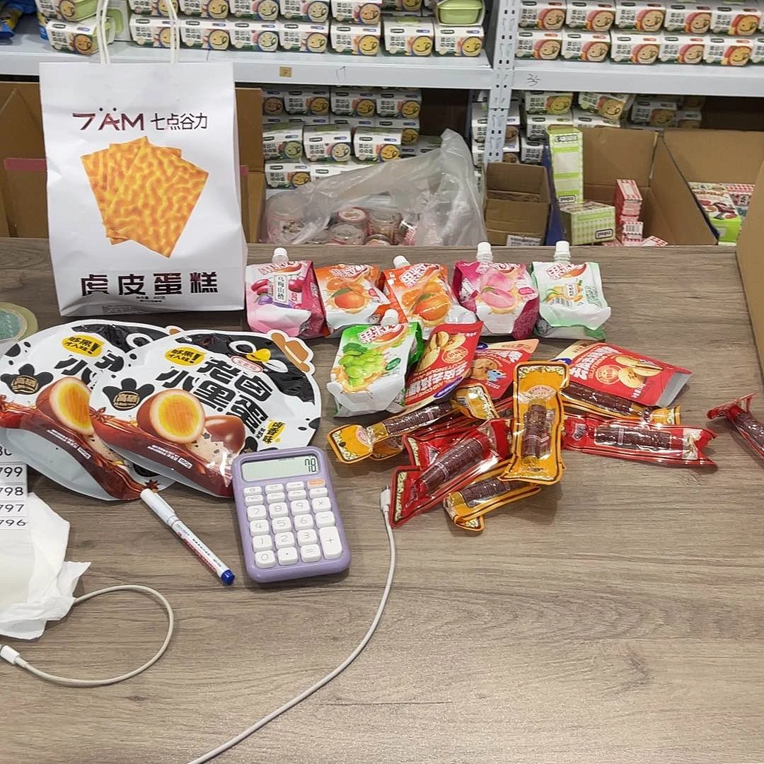 小****南泰母婴幼儿用品796