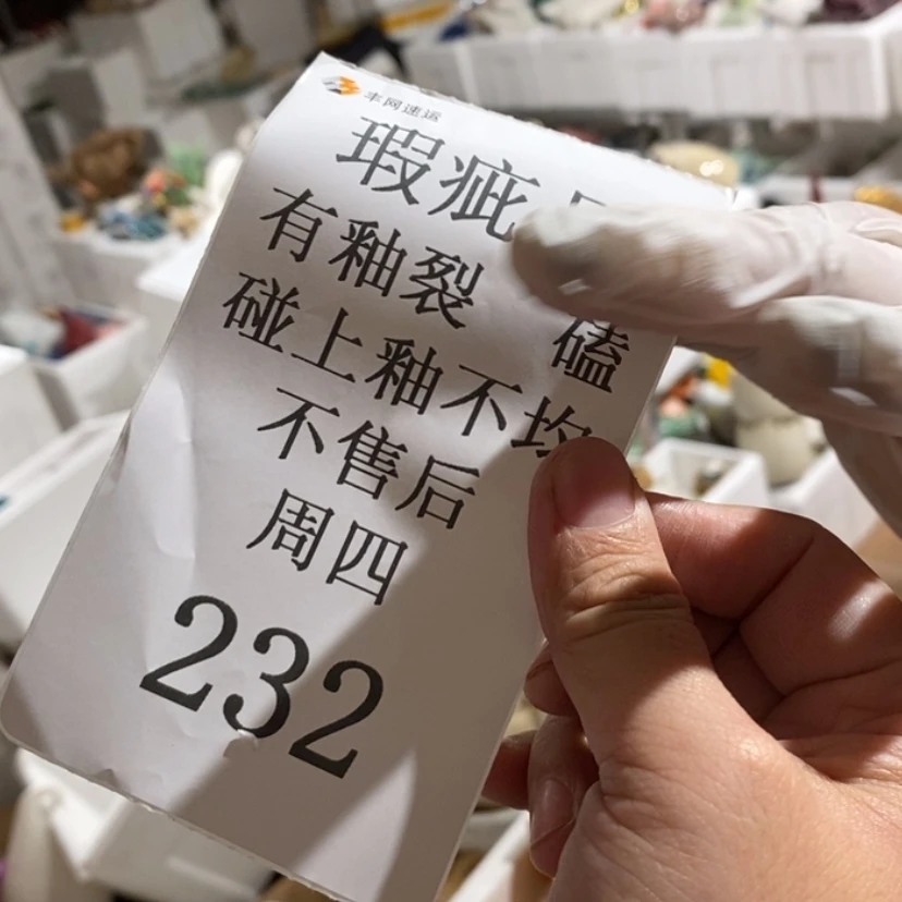 【闪购商品】摆件馨*陶瓷摆件瑕疵特卖