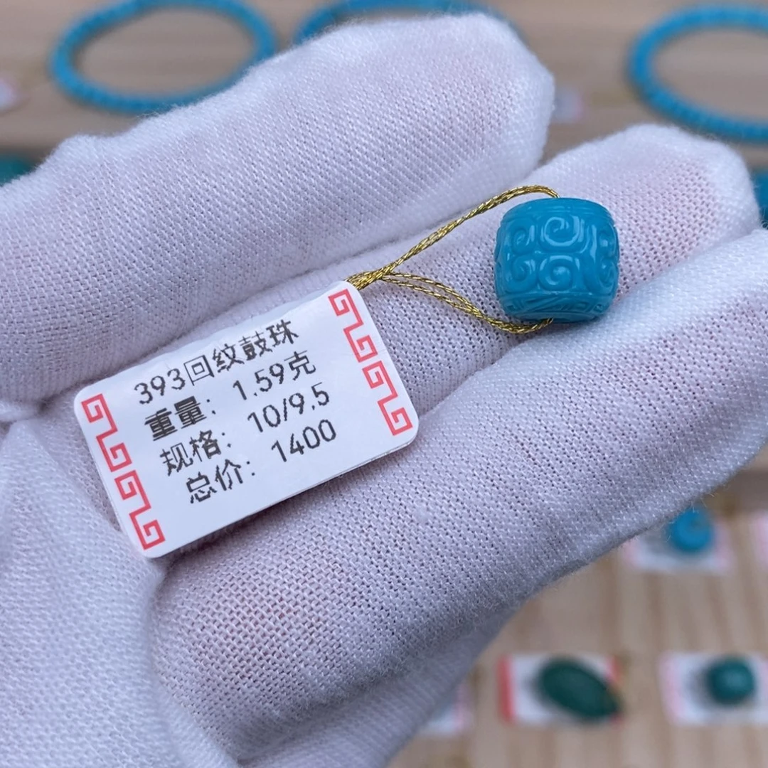 绿松石未镶嵌颈饰