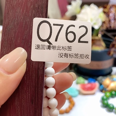 大叶紫檀（黑酸枝木类）762