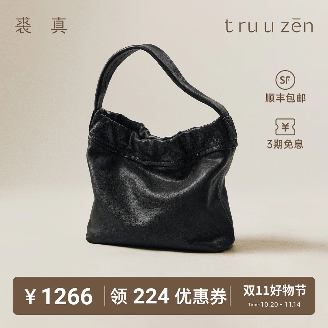 裘真云舒系列手拎云朵包植鞣羊皮休闲百搭小手提包女