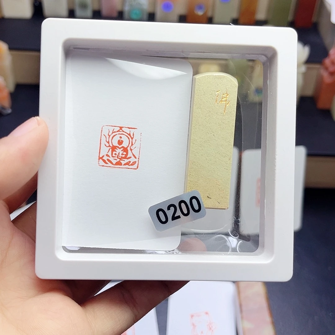 寿山石印石佛造像 1.5