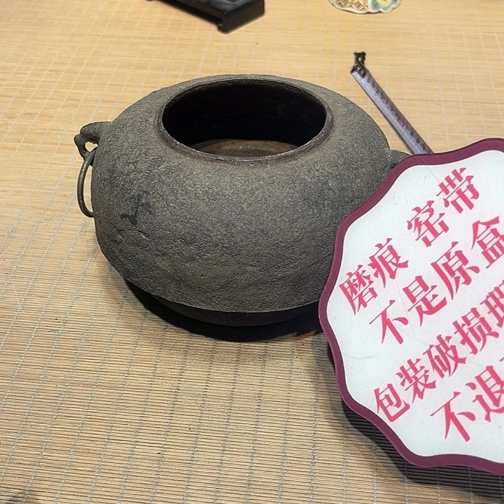 瓷器满58包邮包邮包邮非新