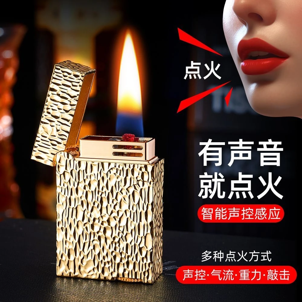 智能声控黑科技四方精雕油电混合防风男士陨石坑打火机