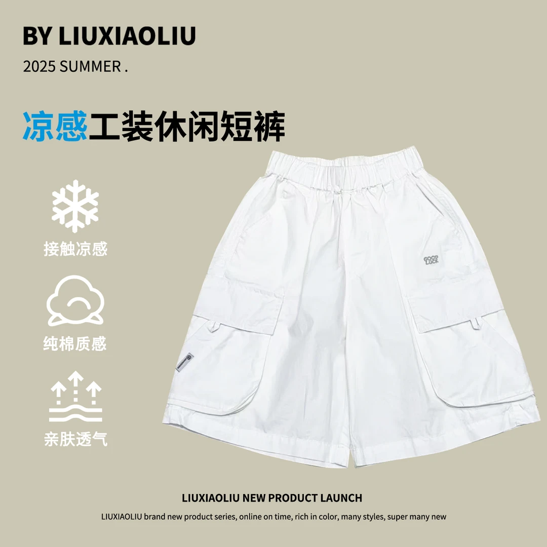 杭州六小六正版BY LIUXIAOLIU夏季儿童短裤19257