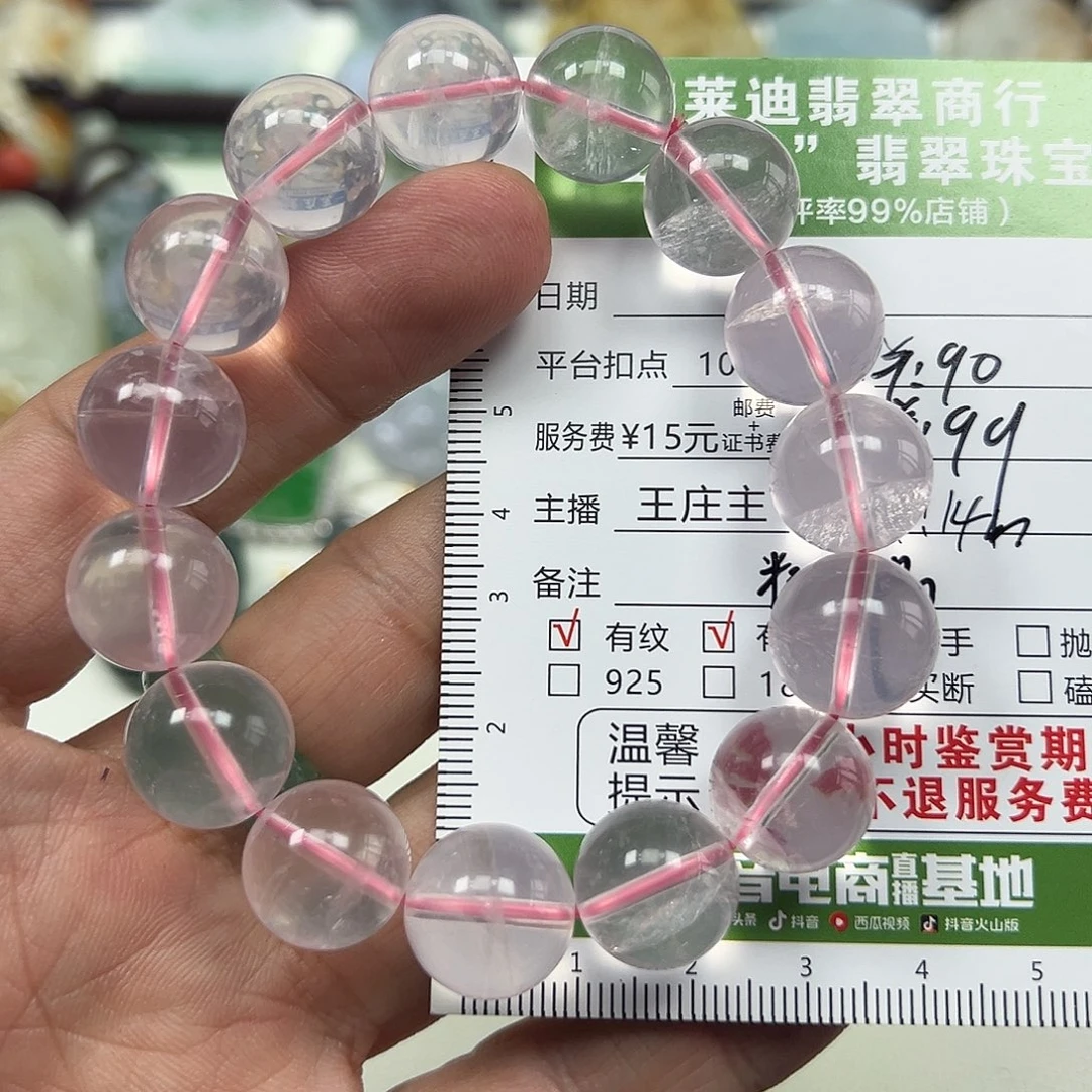 未镶嵌手串水晶水晶