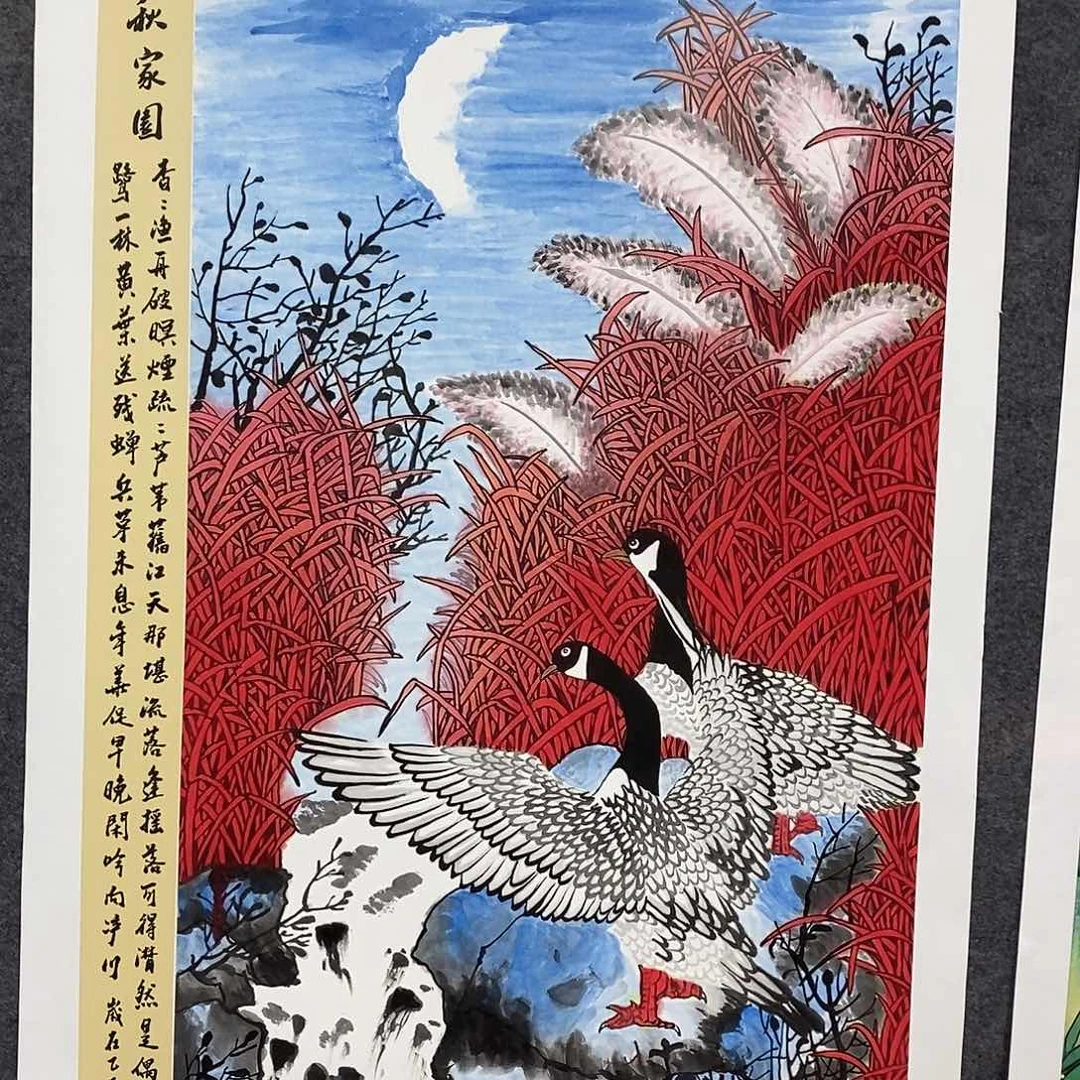 一二三四五六七八
