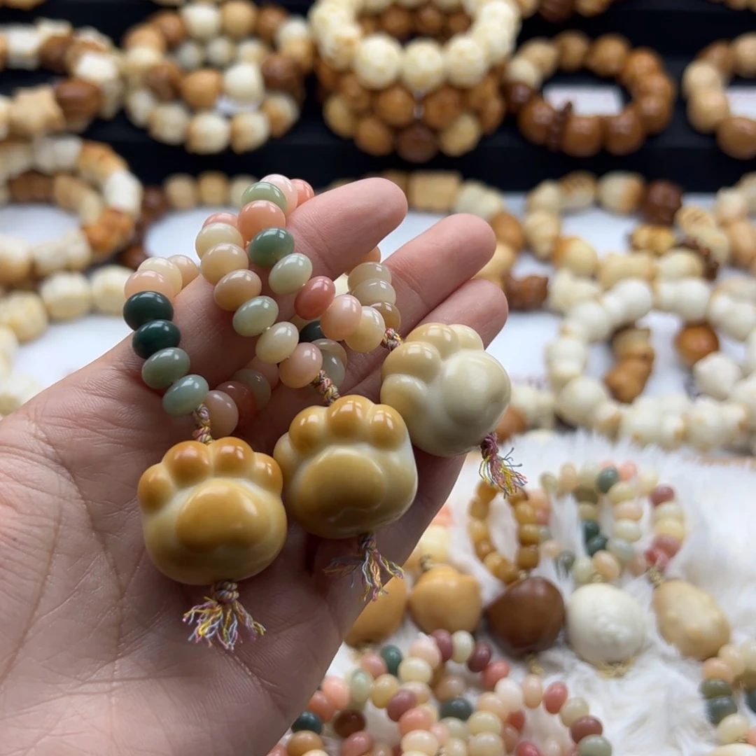 吊坠白玉菩提瑕疵