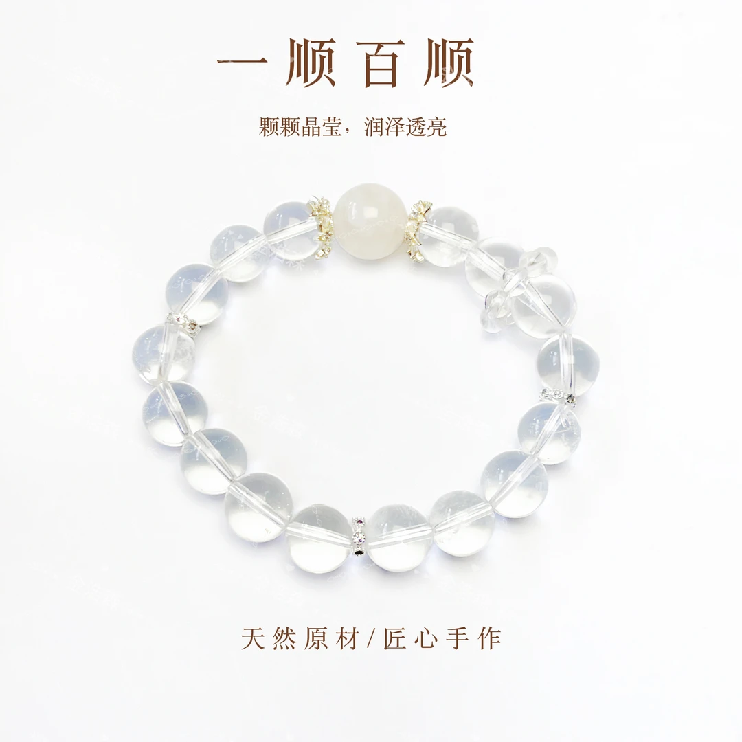 【一顺百顺】守正之石·雪花幽灵*白水晶手链配证书多样性发其一