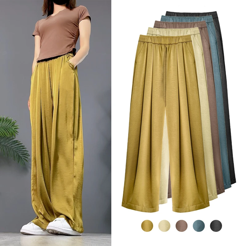 慵懒风醋酸女夏季薄款大码显瘦垂感宽松百搭长裤直筒裤阔腿裤透气