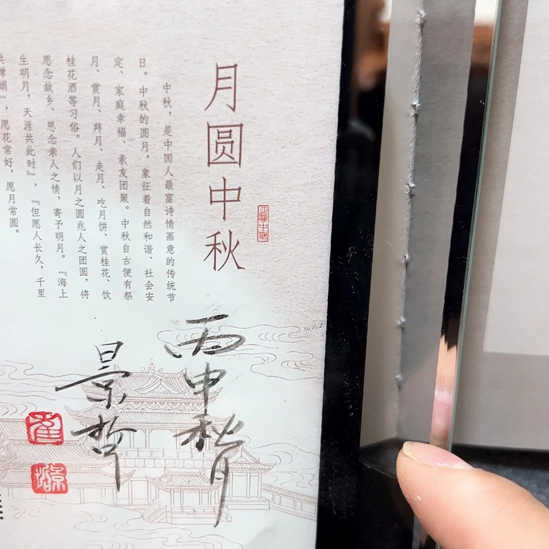 书法书法作品欣赏，书法作品欣赏，