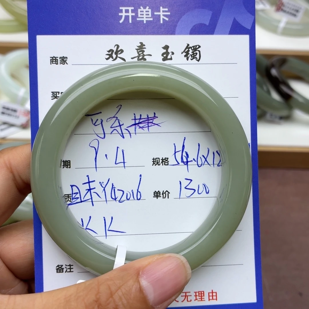 可***啡未镶嵌手镯和田玉