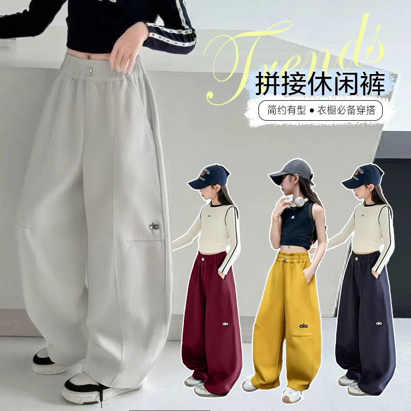 【水洗棉100%】2025初秋棉布男女童简约宽松休闲裤LenKid-olo