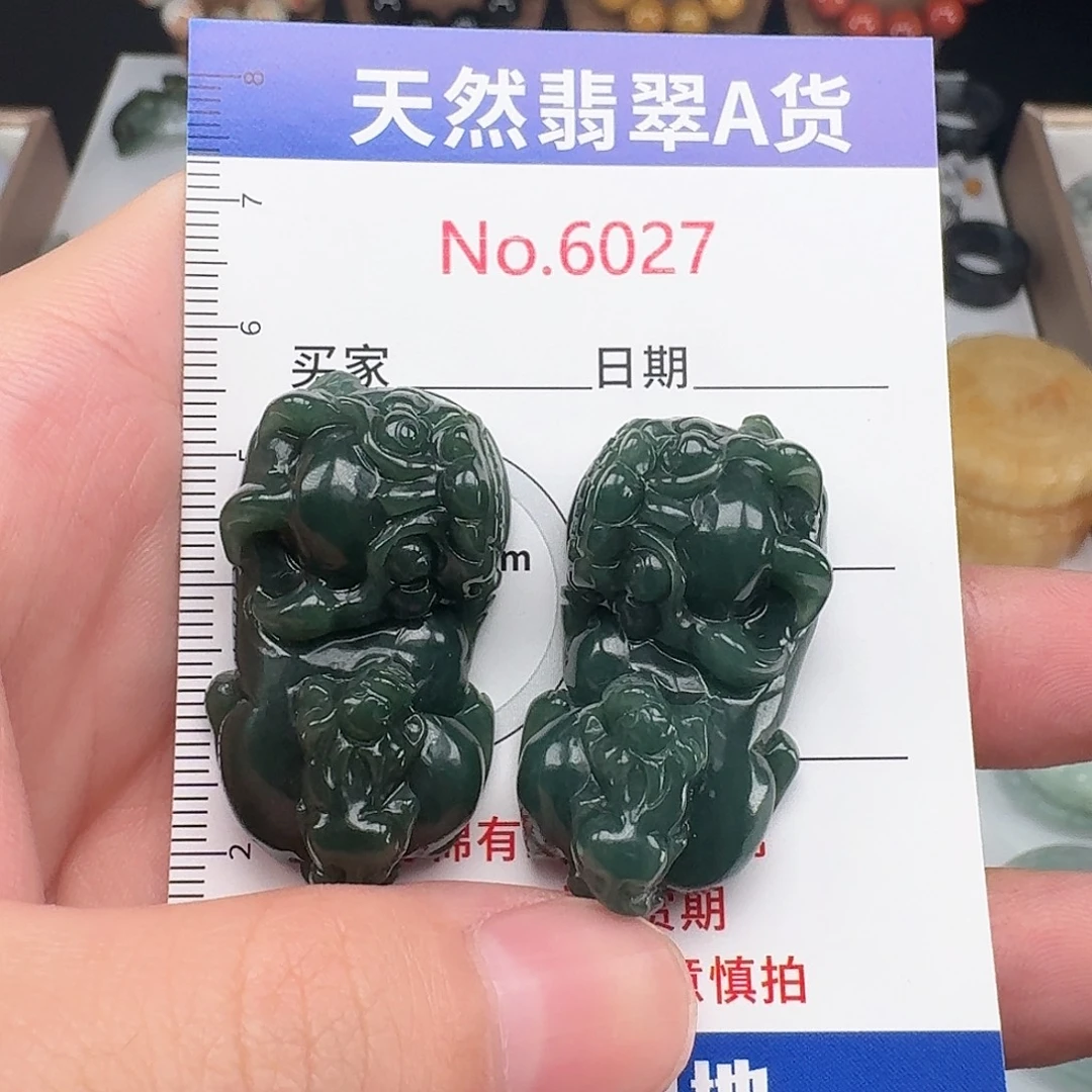 颈饰未镶嵌翡翠……27