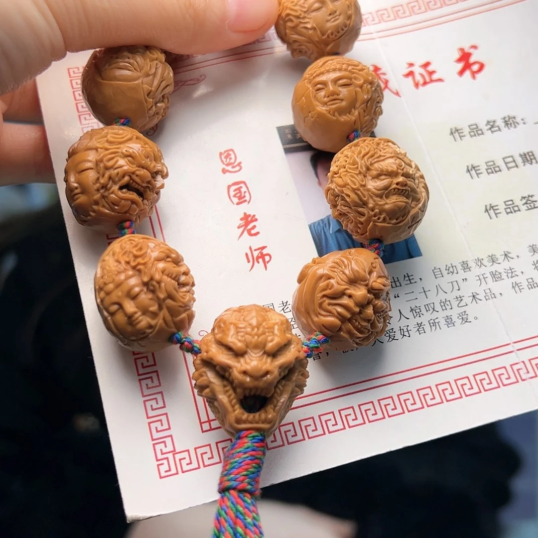 橄榄核手串/手链玫**生橄榄核