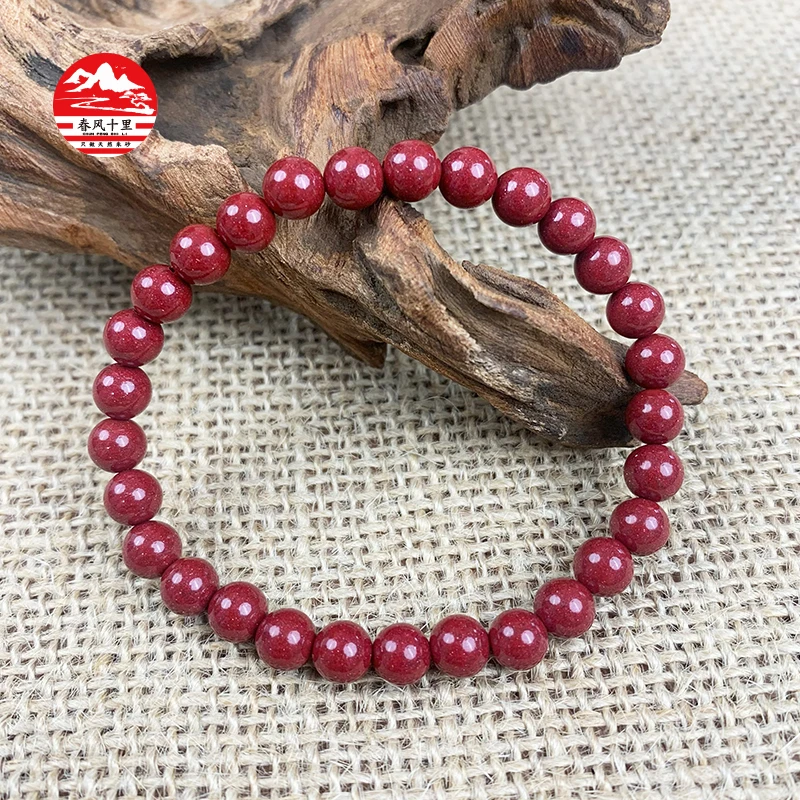 含辰砂工艺品天然【紫金砂6MM】朱砂手串朱砂原产地工厂直销福利款