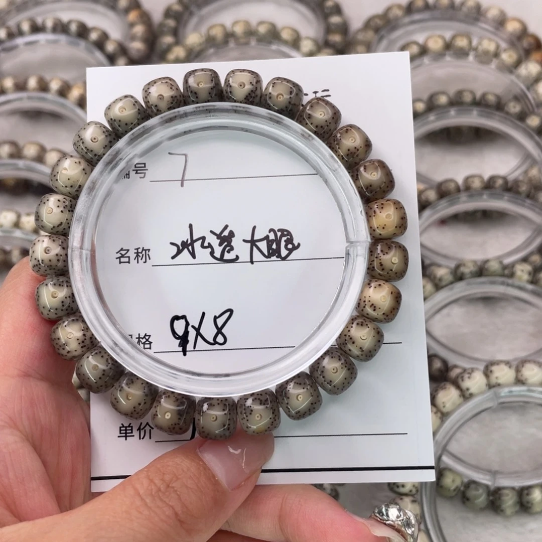 手串星月菩提7冰透大眼