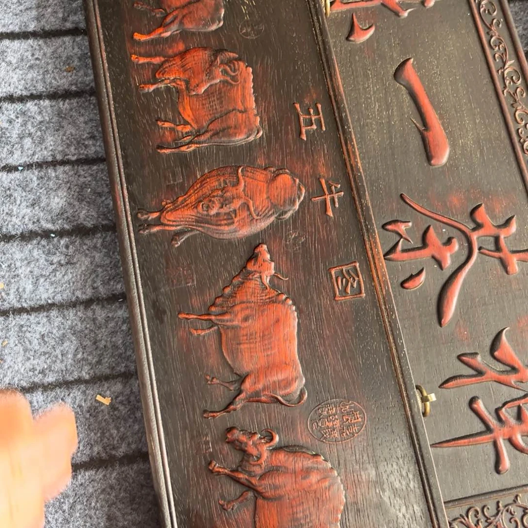 木非洲紫檀木雕牌匾挂匾