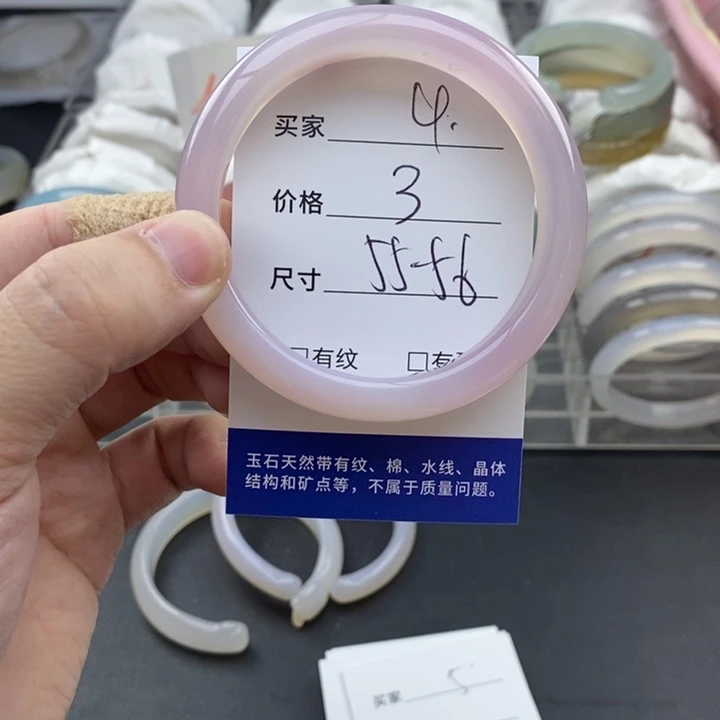 玛瑙/玉髓未镶嵌手镯4