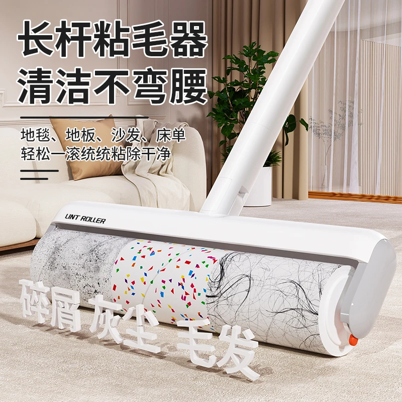 粘毛器滚筒床上滚刷衣服吸去黏滚除毛筒卷毛刷替换卷纸沾头发神器