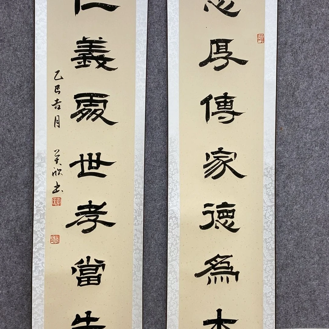 【闪购商品】书法书法作品书法作品