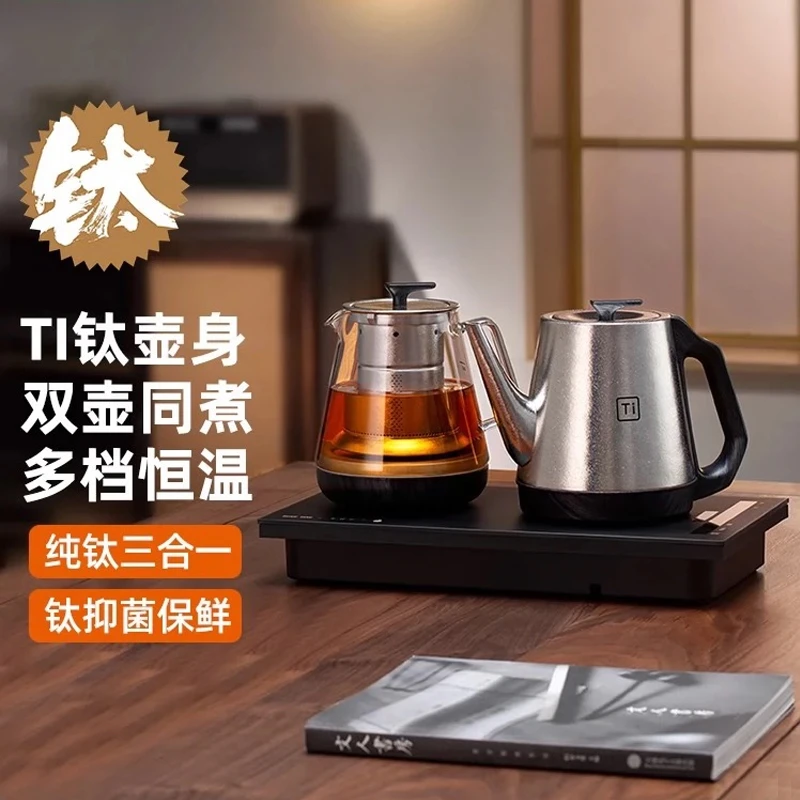鼎沏丨不觉堂纯钛冰晶烧水煮茶一体电茶炉上水壶台面嵌入电热水壶