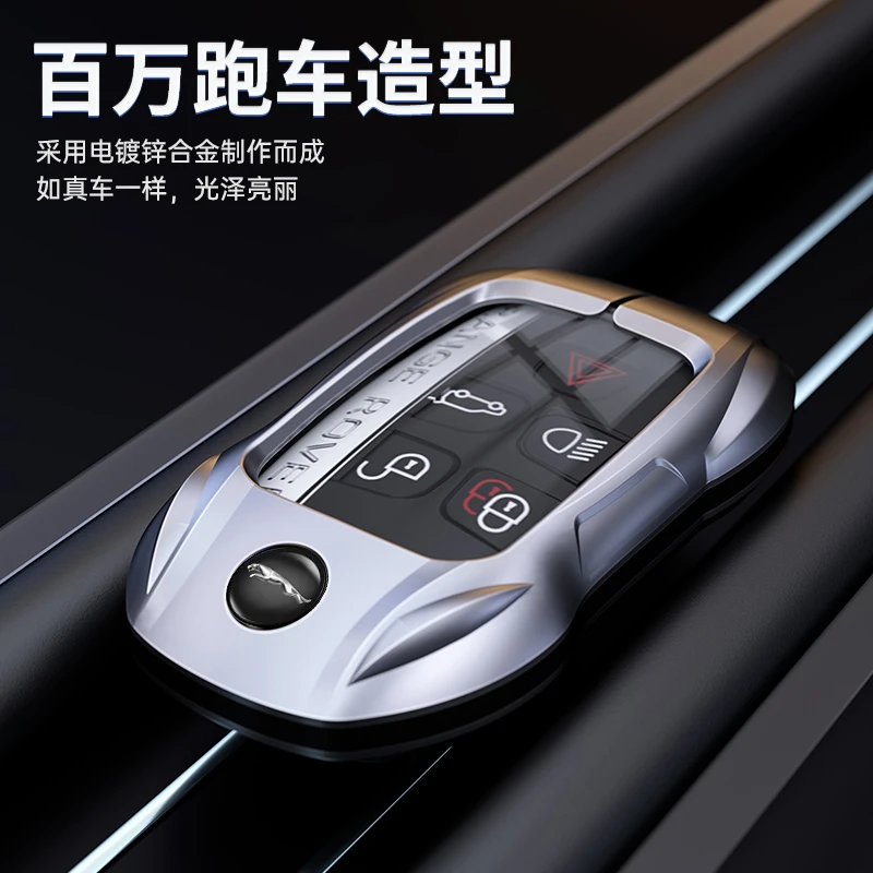 【极跑13】捷豹XFL钥匙套XEL EPACE FTYPE FPACE汽车保护壳包扣