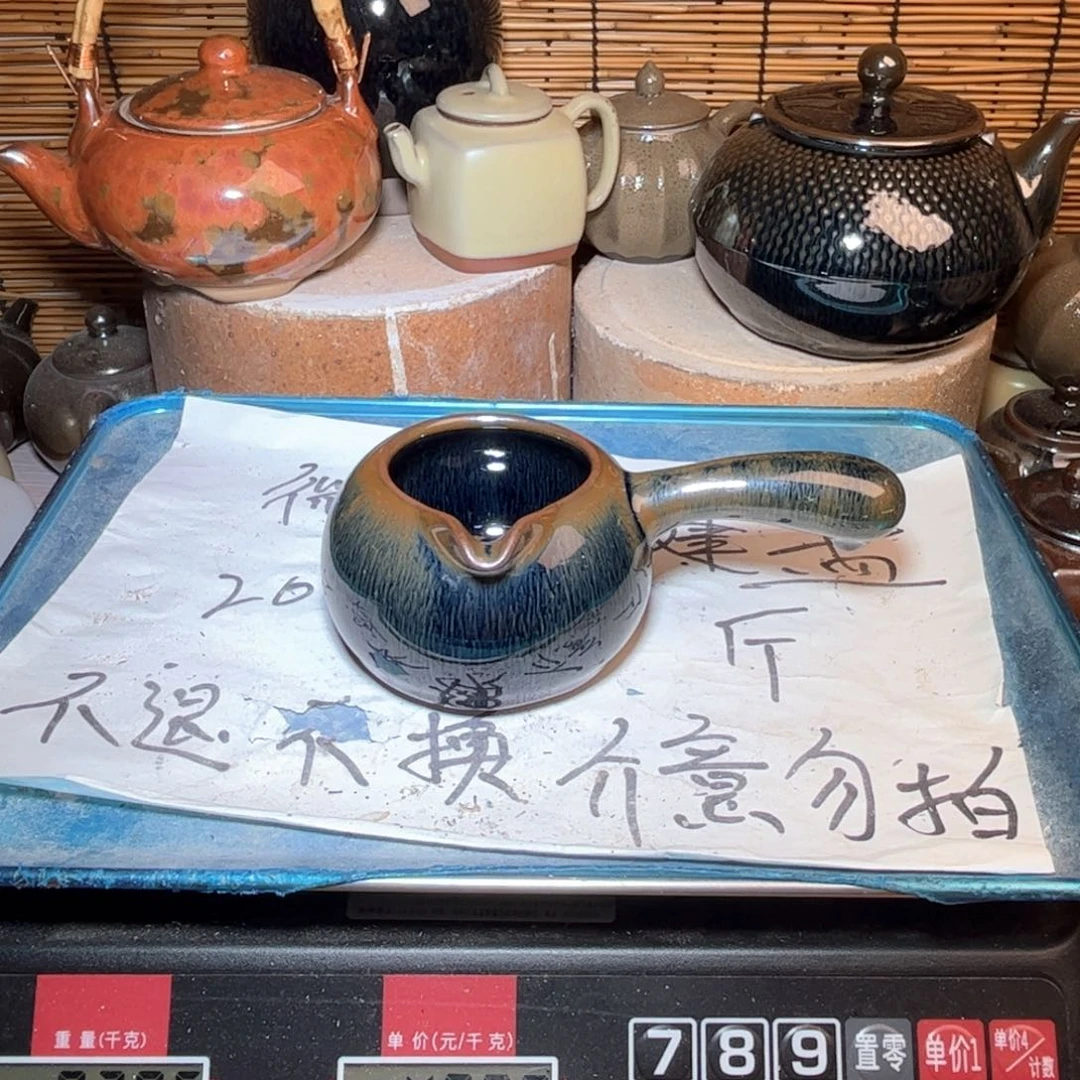 茶盏建窑建盏 微瑕作品