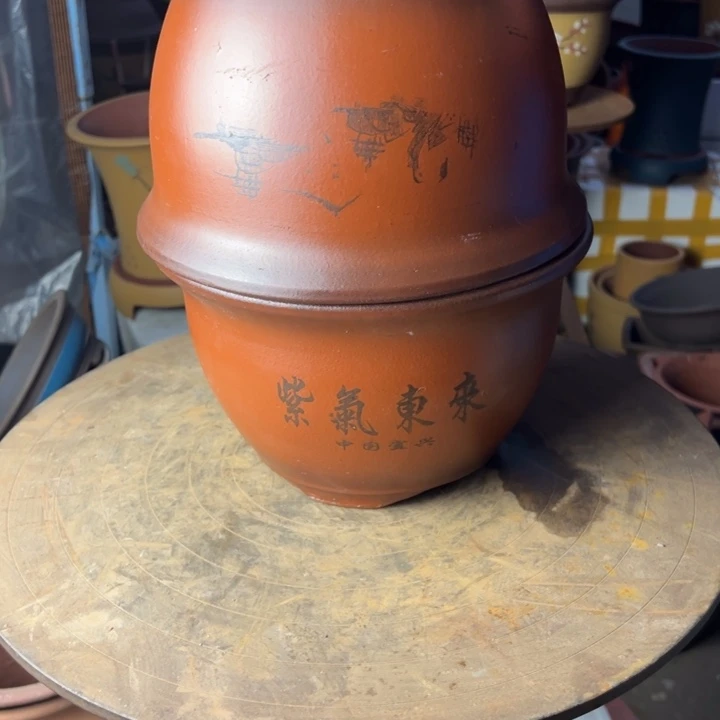 紫砂宜兴紫砂紫气东来25+25