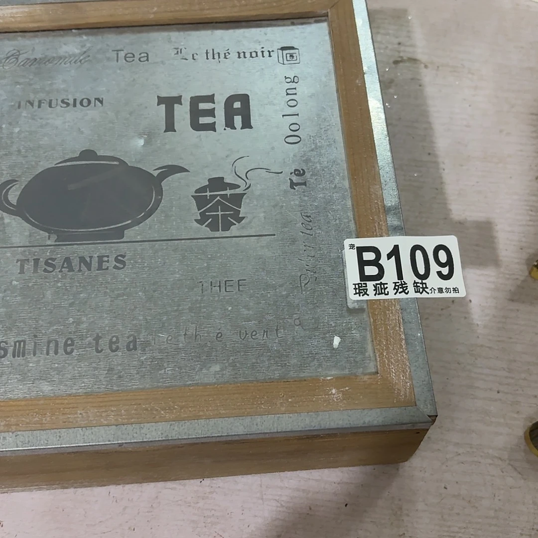 核桃木/黑胡桃（胡桃木）