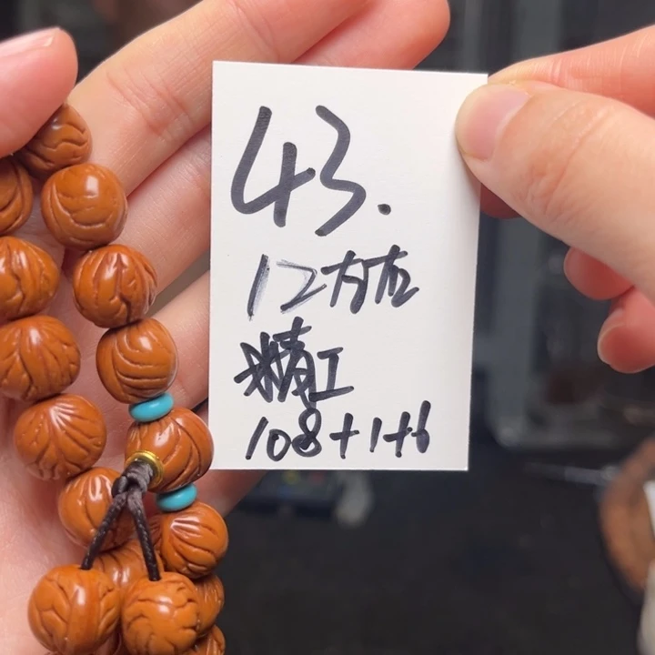 桃核吊坠秦岭龙纹桃核