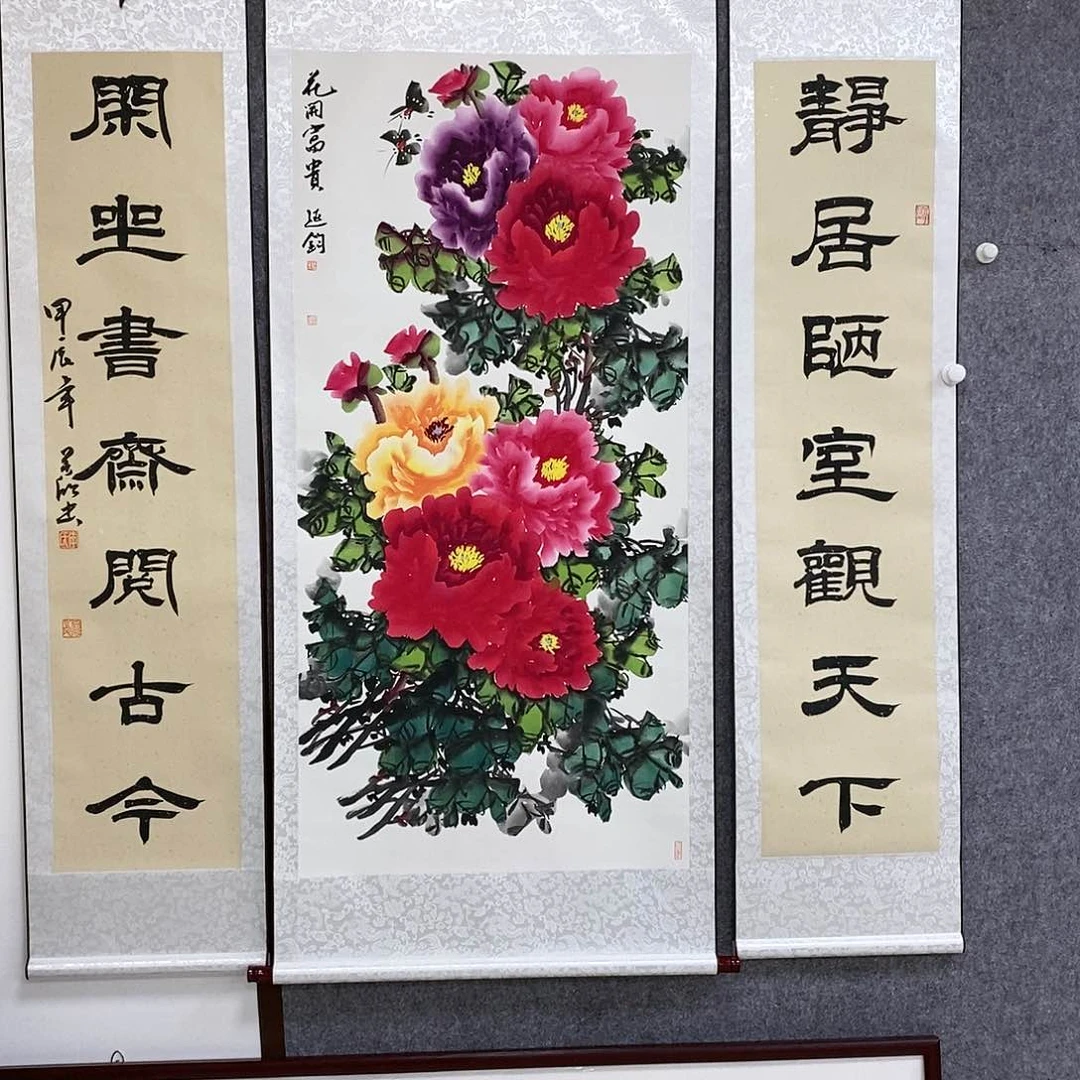 【闪购商品】书法书法作品书法作品