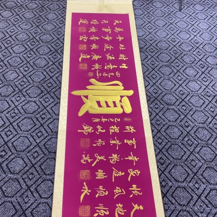 书法田老师书法作品