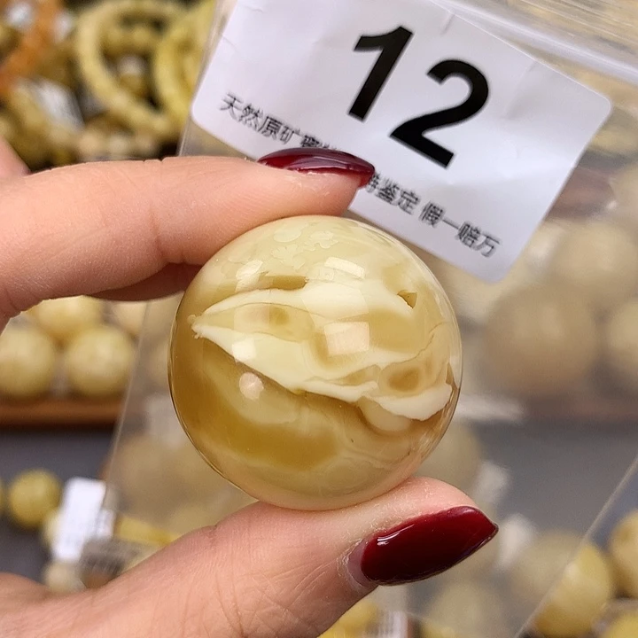 蜜蜡未镶嵌珠宝奇石33.8