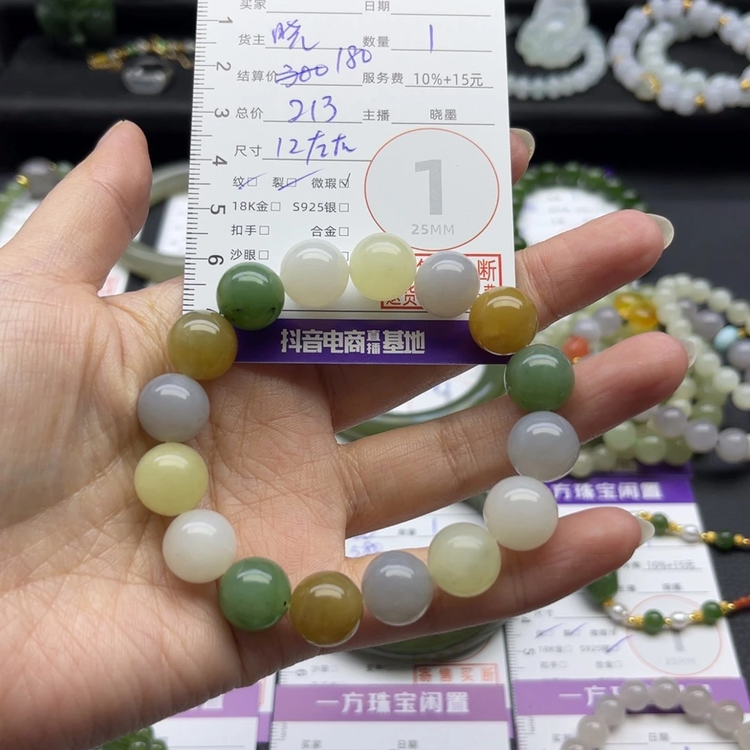 和田玉未镶嵌手串