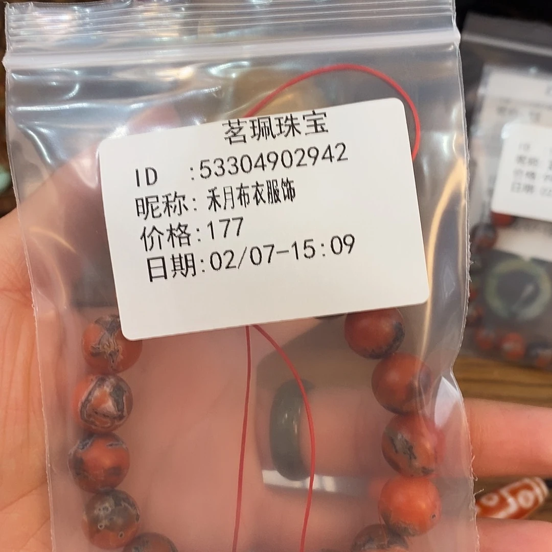 翡翠戒指未镶嵌禾****饰手链