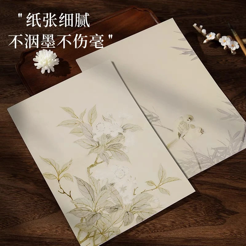 蜡染宣纸古艺花鸟手札纸楷隶书手写空白半生半熟斗方书法作品纸