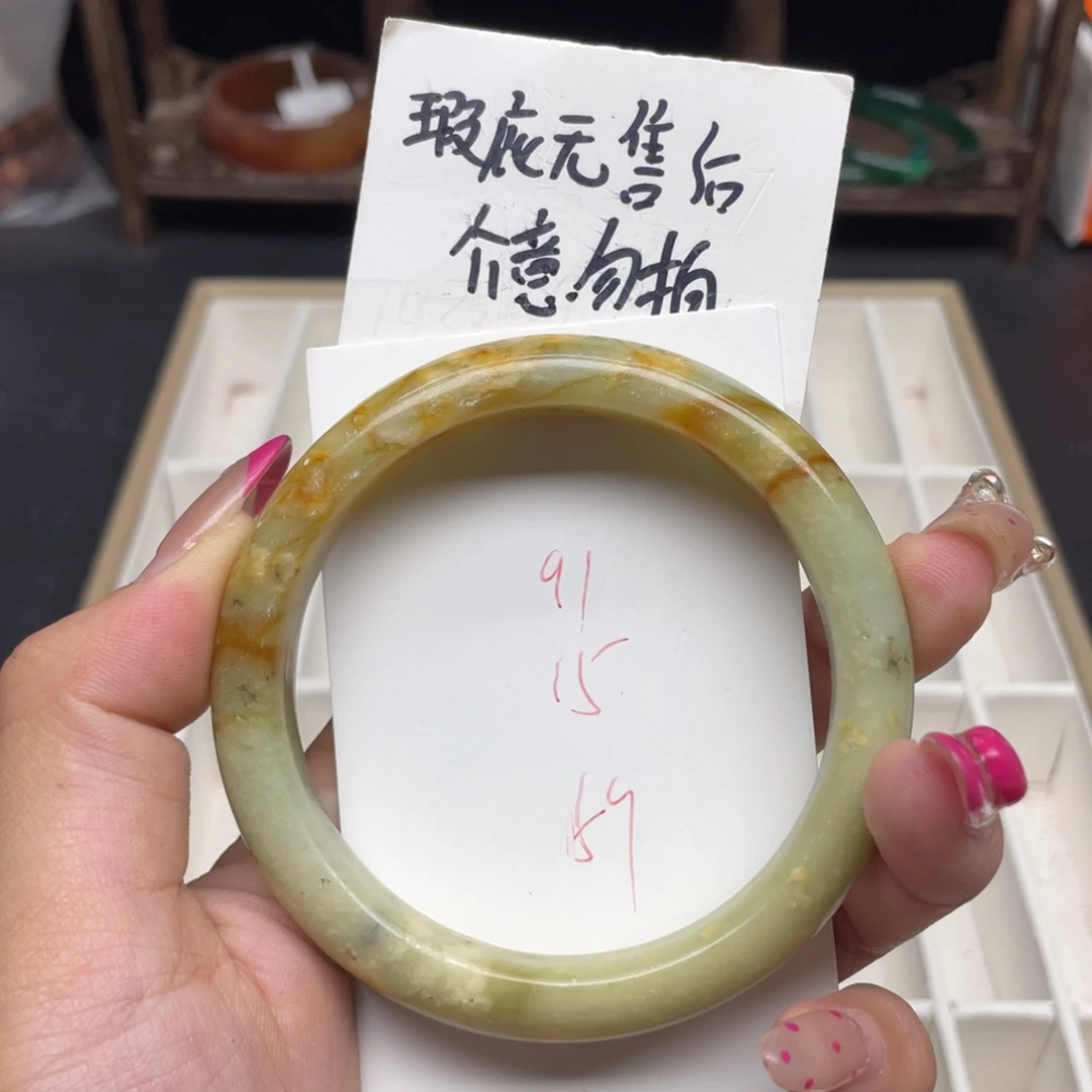 未镶嵌蛇纹石玉手镯