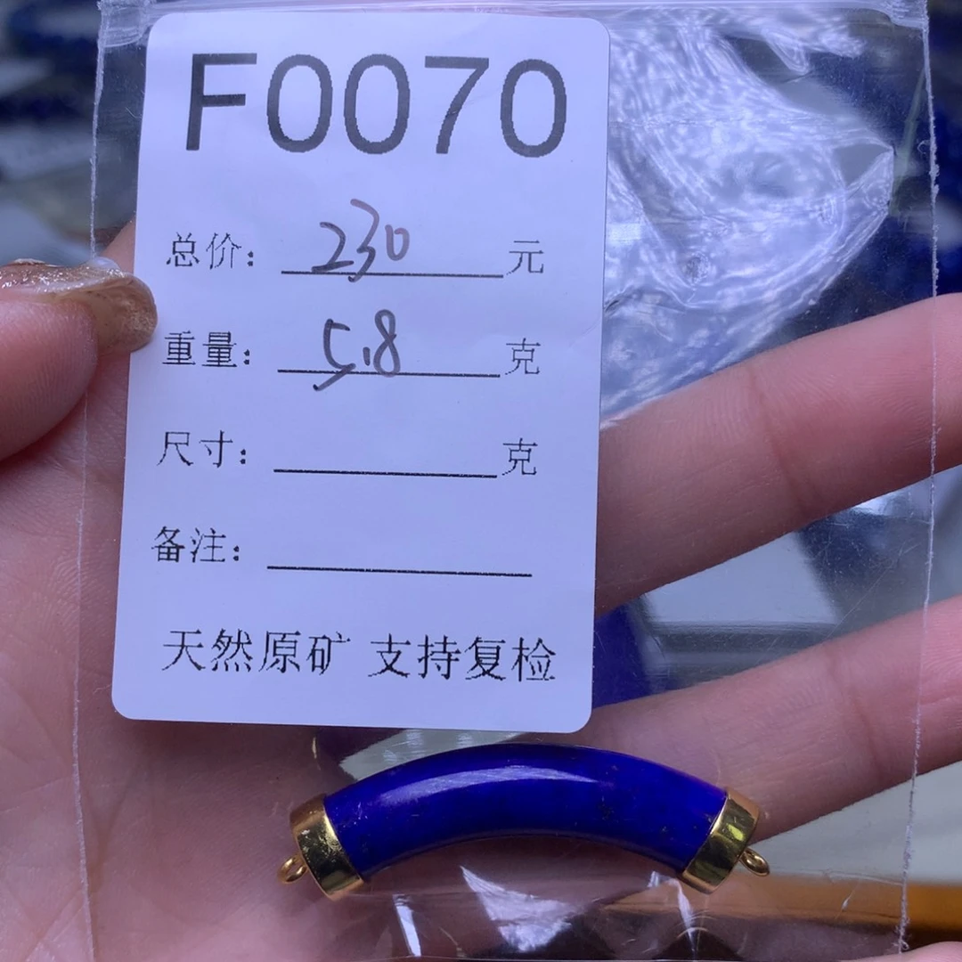 青金石手链未镶嵌华*F0070