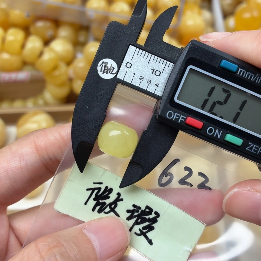 蜜蜡未镶嵌裸石微瑕