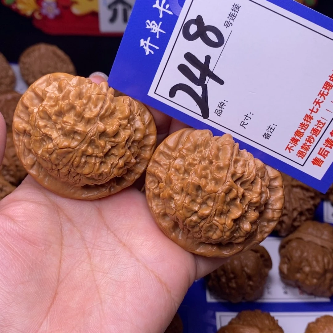 248号链接官帽5.3尺00000