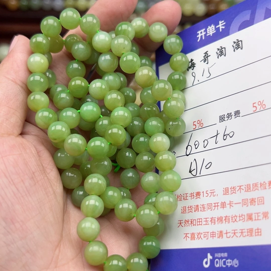 未镶嵌手链和田玉