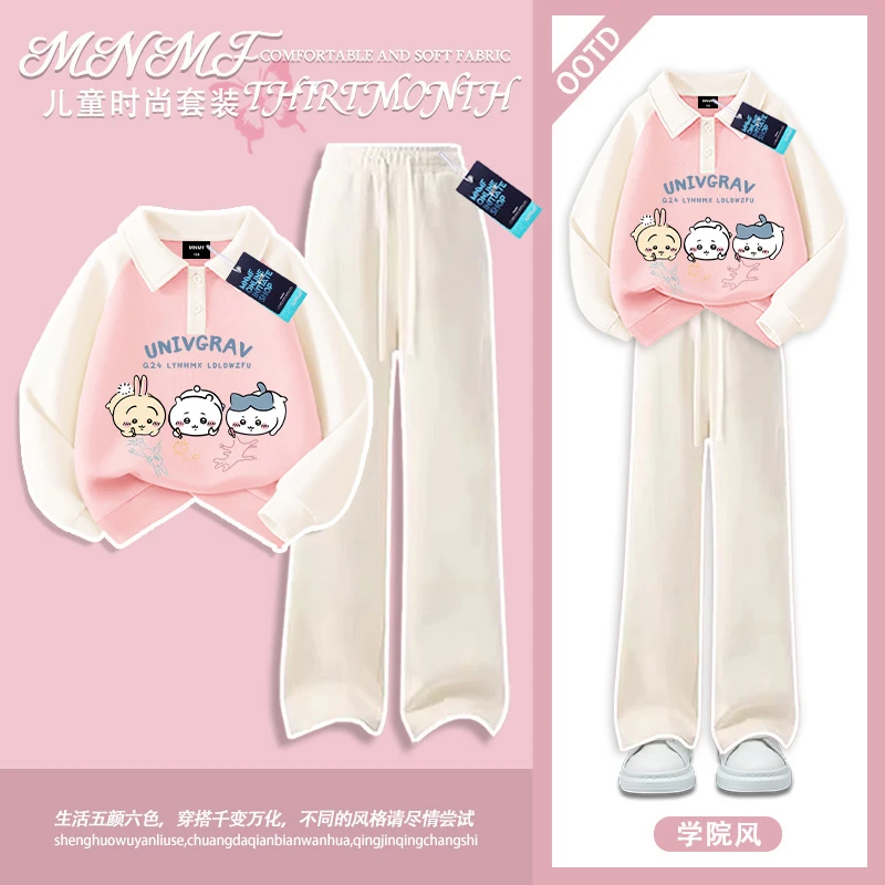 2025女童秋冬吉伊卡哇polo领卫衣长裤两件套卡通百搭中大童套装