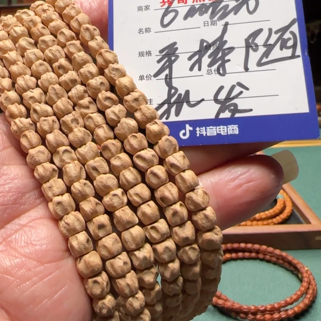 柏香籽/百香籽吊坠