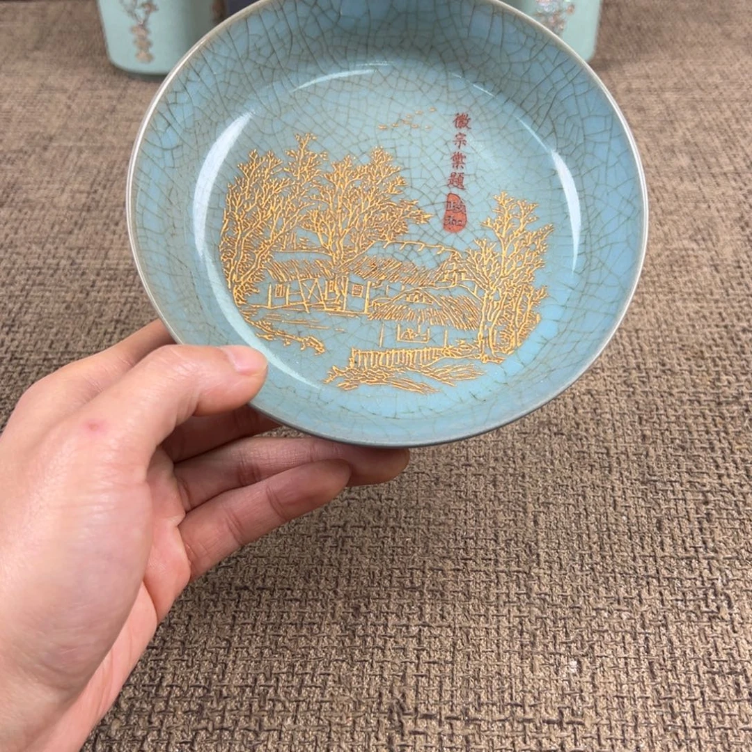 陶lao窑瓷直播间正能量开门货