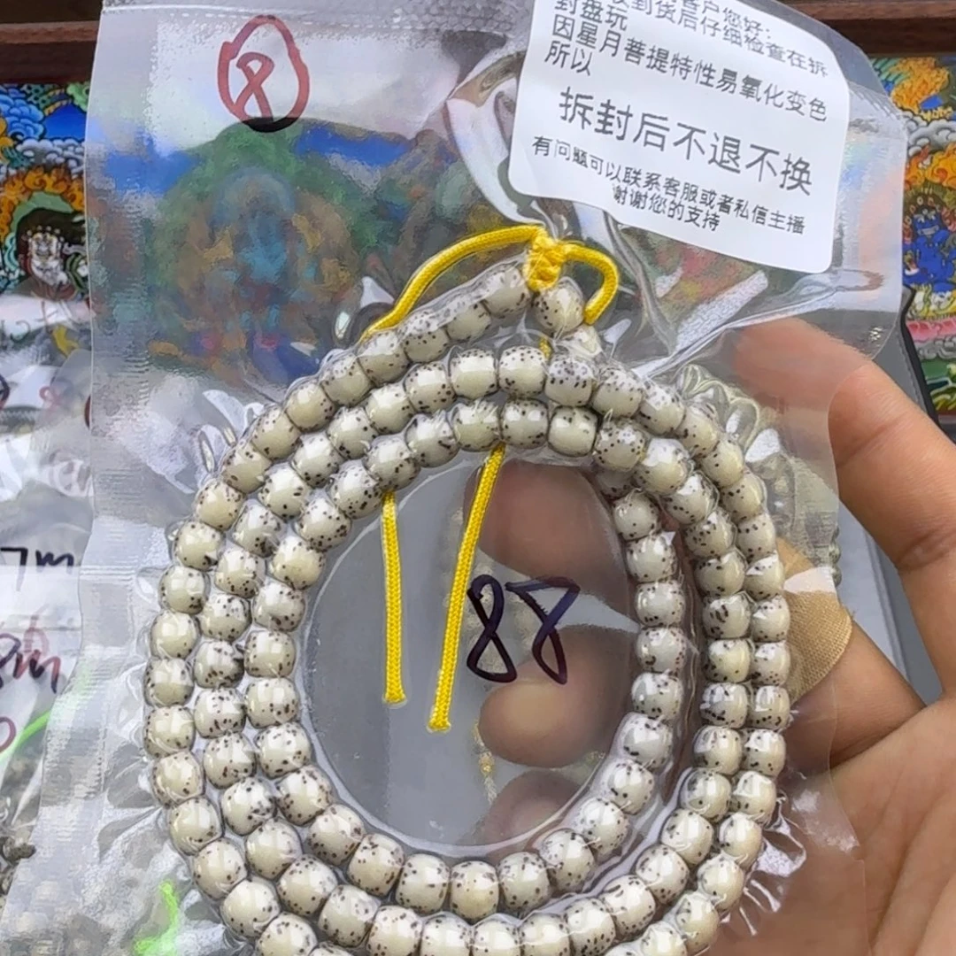 星月菩提吊坠八号链接星月菩提河豚直切7mm